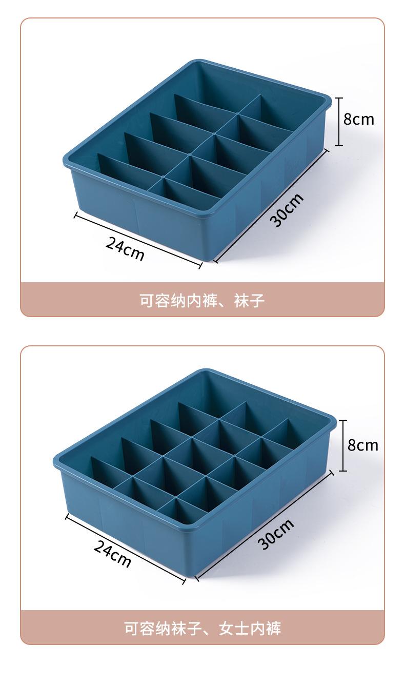 收纳盒袜子
