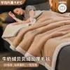 Manta Gruesa para Sofá de Cuatro Estaciones, Manta para Siesta de Oficina, Coral Fleece Pequeño