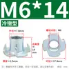 Móveis de Madeira Porca de Quatro Garras/Porca para Alto-falante/Porca de Quatro Garras/Porca de Inlay para Placa de Madeira M4/M5/M6/M8/M10