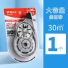 Cinta Correctora Mg Light Iron Matutina 20m / 30m Cabezal Metálico Núcleo de Cinta Transparente para Mascotas Núcleo de Cinta Correctora de Gran Capacidad