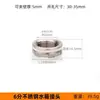Acessórios para conector de tanque de água fio interno e externo alongado junta solta 3/4/6 pontos cobre aço inoxidável piscina torre de água balde dreno