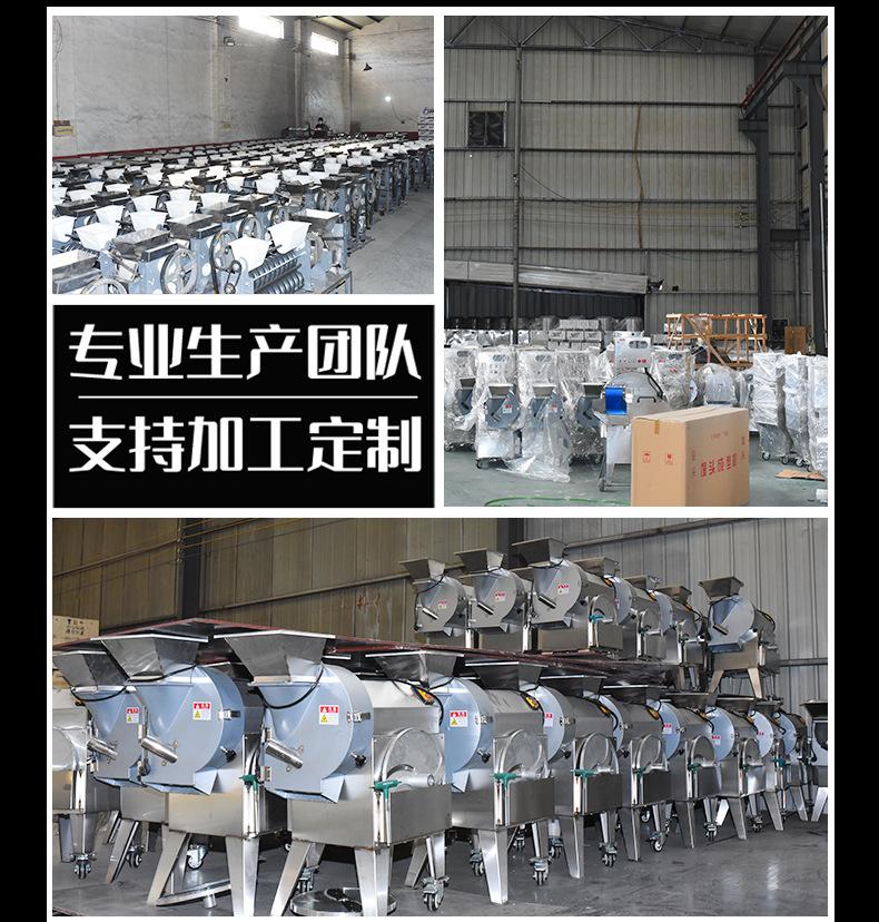 肉类分条机_15.jpg
