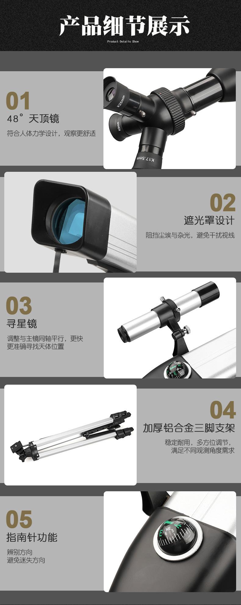 H79708天文望远镜_11.jpg