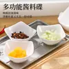 Amazon Plato de Condimentos Pp Restaurante de Hot Pot Comercial Plato para Mojar Snacks Plato Pequeño de Condimentos con Asa Única Plástico Imitación Porcelana Vajilla