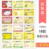 Xin Guo 900 Cartas de Elogio para Alunos do Ensino Fundamental Prêmio Certificados Criativos em Sala de Aula Jardim de Infância Língua, Matemática e Inglês Pacote Misto Geral