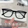 Armação Quadrada Moderna Tr90 Anti-Luz Azul Xiaohongshu Ins Confortável Simples Ultraleve Armação de Óculos Lote Misto Atacado