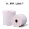 Papel Publicitario Personalizado Patrón Impresión Roja Papel Térmico de 57 mm de Ancho para Tienda de Té de Leche para Llevar, Venta al por Menor en Supermercados y Recibos de Caja Registradora