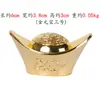Lingote de Liga Pura Yang Tongji Ornamento Barra de Ouro Sólido Liga de Cobre Pequeno Presente Artesanato Atacado