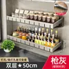 Suministro de fábrica cocina estante de almacenamiento de pared sin perforaciones estante para condimentos cenicero para armas artículos para el hogar estante de almacenamiento de pared