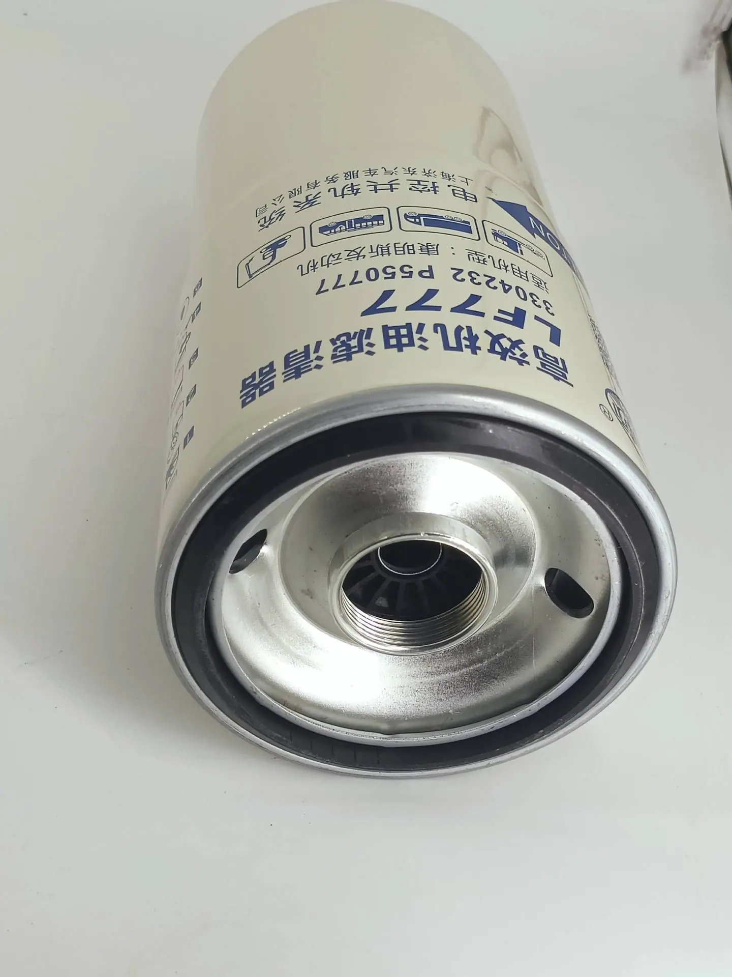 IMG20210803095419