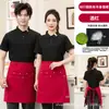 Aventais de lona feitos sob medida, impermeáveis e resistentes a óleo, com logotipos impressos, adequados para funcionários de padaria, loja de bubble tea e cafeteria.; fornecimento direto do fabricante