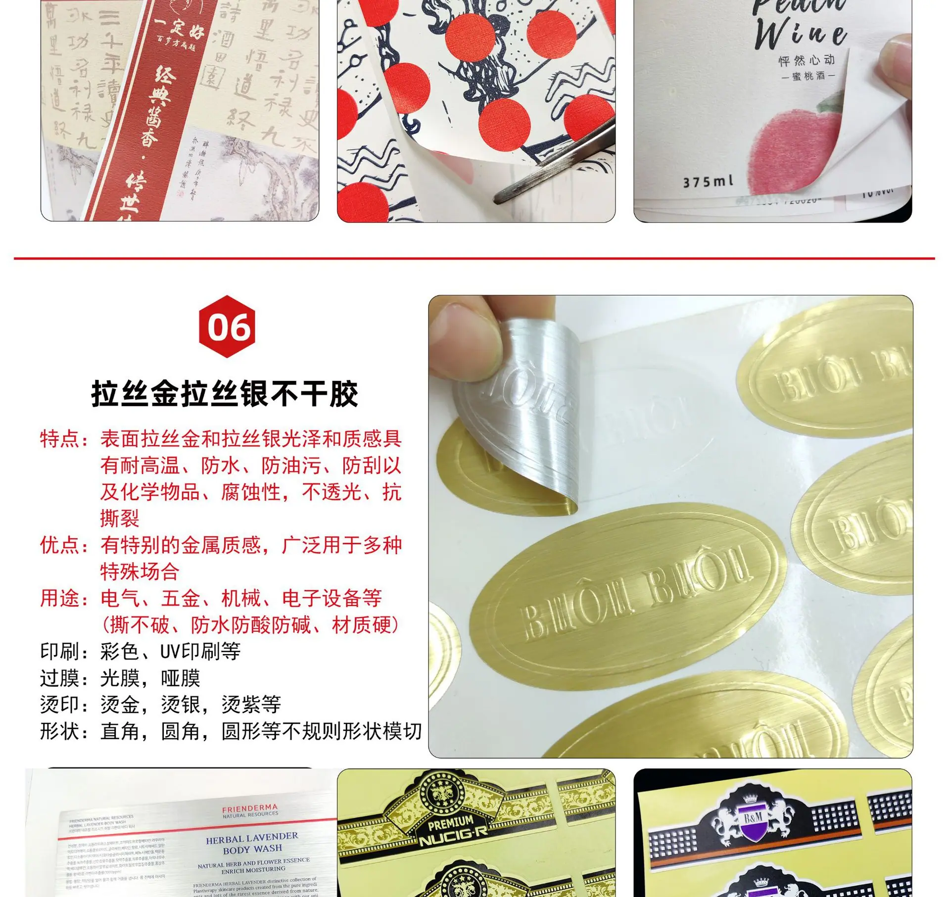 凯翔昕国内详情页-2023年详情页ok2_08