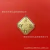Pingente Quadrado de Ouro Puro 999 com Logo Personalizado, Chaveiro da Riqueza e Prosperidade, Pingente para Bolsa, Disponível para Atacado