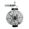 Farol de Halloween para centro comercial, bar, KTV, decoración de escena, caja de batería LED, redondo, plegable, calabaza, fantasma, festival, linterna