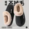 Pantuflas de interior para el hogar para hombre, modelo nuevo de invierno 2025, con una sensación de amortiguación suave, suela gruesa, cálidas, forradas de felpa y engrosadas para otoño e invierno
