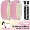 Manillar de Bicicleta de Carretera Macaron con 3 Colores Correa de Envoltura Suave Elástica PU EVA Color Degradado Cómodo Suave para Manillar Curvo de Coche