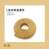 Qian Yunying Esquina Anticolisión Engrosada Ensanchada Tira Protectora para Bebé Esquina de Vidrio Anticolisión Tira para Envolver Mesa Niños Tira Anticolisión