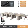 Mesa e Cadeira para Estação de Trabalho de Funcionário Cabine de Estação de Trabalho Simples Moderna Tela Mobiliário de Escritório Mesa de Computador para Pessoal