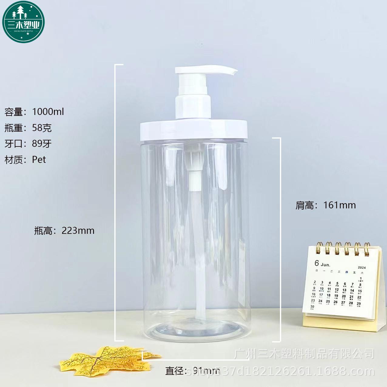 1000ml.jpg