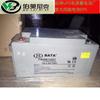 Batería Hongbei FM/BB12120T batería de plomo-ácido 12V120AH equipo de sala de suministro de energía UPS