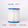 Filtro de Circulação de Água de Piscina Elemento Filtrante Não Tecido Acessórios de Piscina Filtro de Piscina Elemento Filtrante Subaquático de Piscina