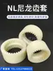 Acoplamento de Nylon NL Manga Dentada Interna Manga de Engrenagem Resistente ao Desgaste NL32 34 36 38 40 45 Dentes em Estoque