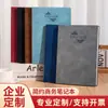 Cuaderno simple de cuero suave, bloc de notas personalizado para oficina de negocios, diario de corrección de errores para estudiantes, libro de actas de reuniones corporativas