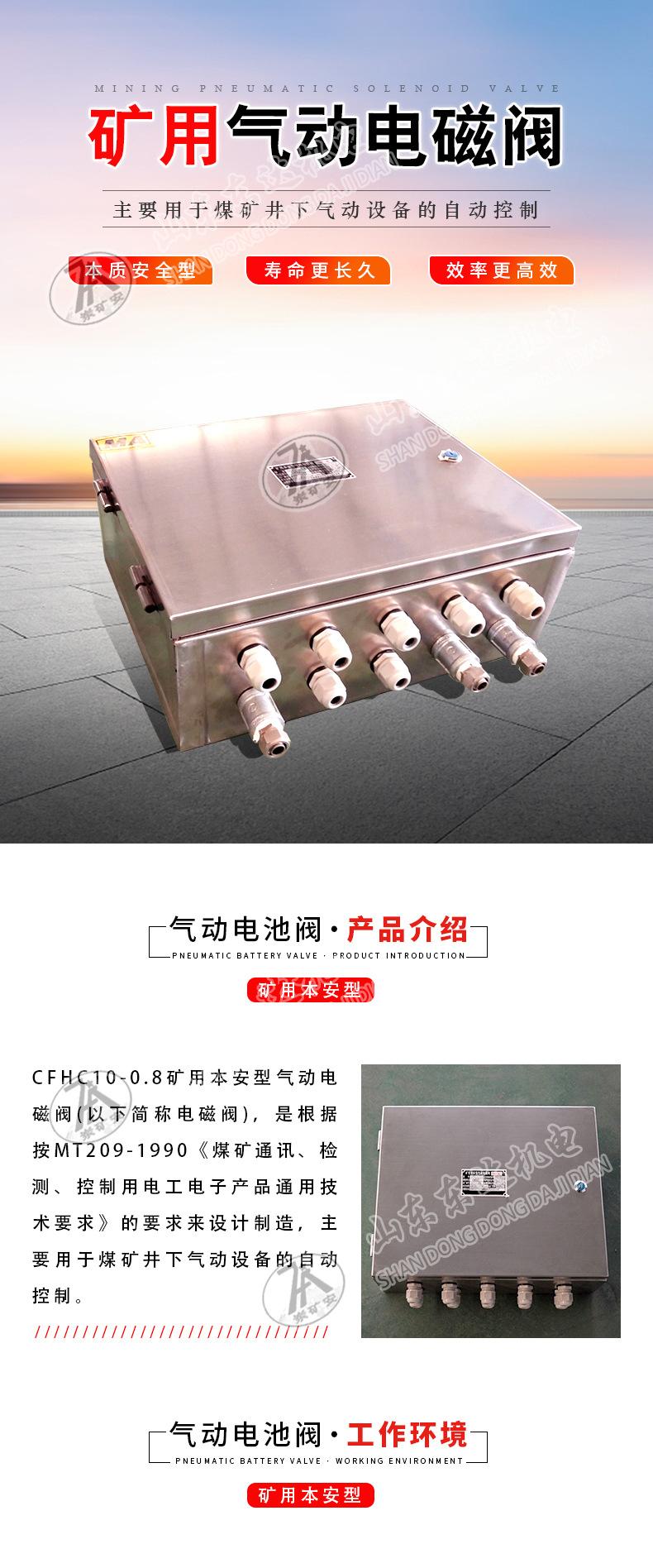 s气动电磁阀_01