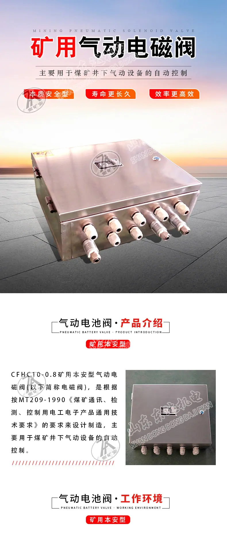s气动电磁阀_01