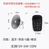 Altavoz Rural Transmisión Pueblo Impermeable Sonido Agudo Bocina Exterior Altavoz de Ingeniería Inalámbrico Escuela Gritos Advertencia