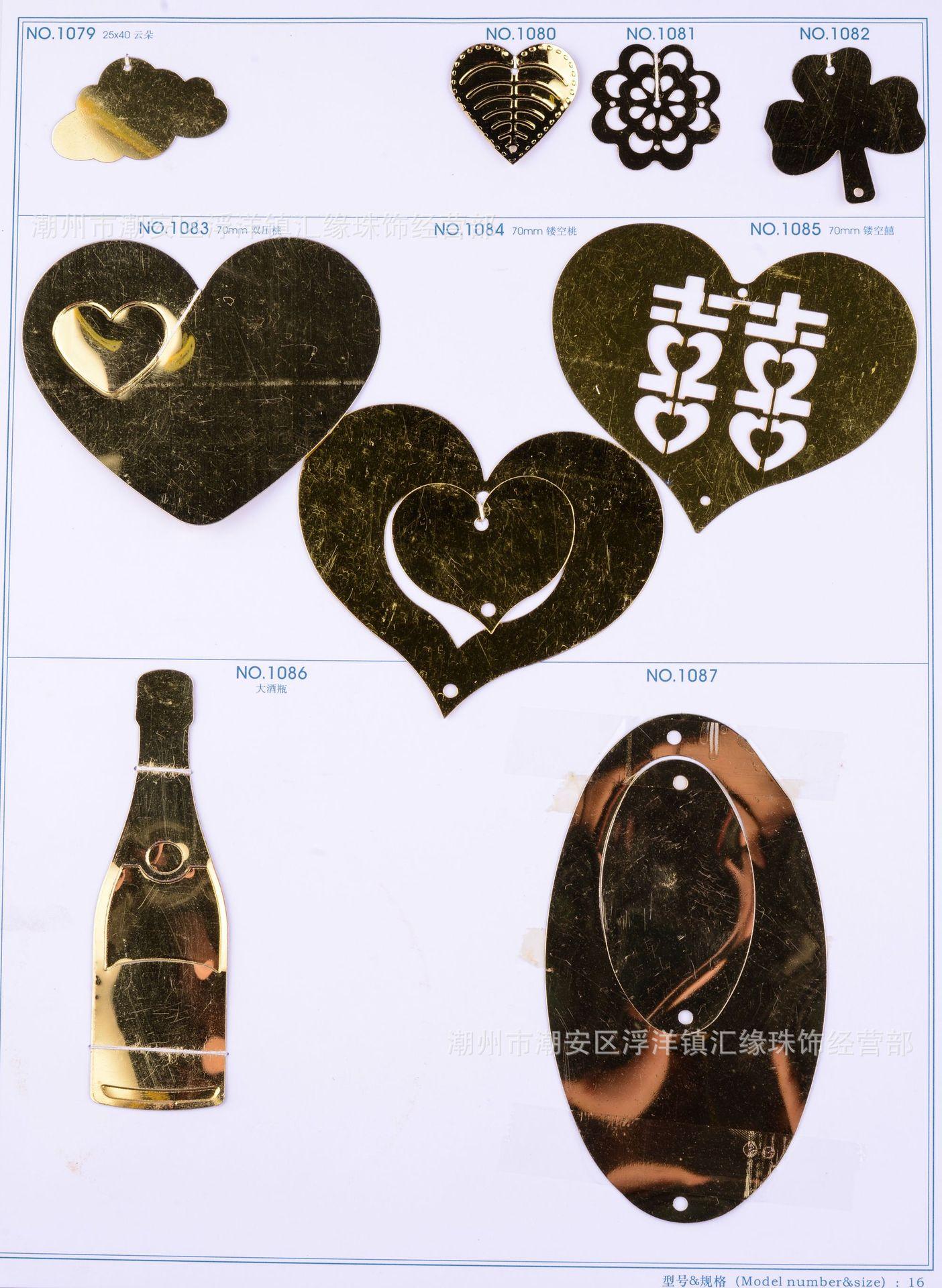 珠片规格卡 (16).jpg