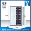 Gabinete de Piezas Tipo Cajón Espesado de 75/48/100 con Gabinete Inferior para Herramientas Tarjeta de Muestras Gabinete para Tornillos Gabinete Yuan