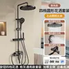 Juego de cabezal de ducha de teclas de piano al por mayor directo de fábrica para proyectos de hotel y uso doméstico, juego completo de unidades de ducha con pantalla digital inteligente
