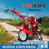 Rotocultivador manual pequeño 173F, maquinaria agrícola nueva, herramienta de granja para desmalezar, aflojar tierra y voltear tierra, máquina todo en uno