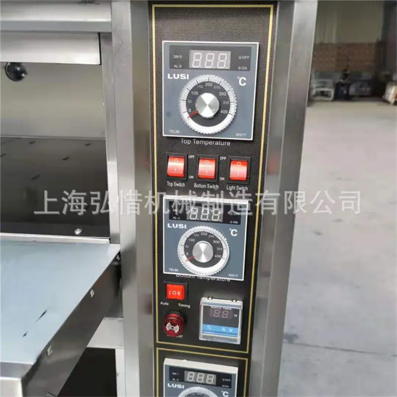 790详情