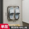 Colgador de estante para pantuflas de baño Almacenamiento de zapatos de inodoro sin perforaciones Artefacto Colgante de pared Parte trasera de la puerta del inodoro Estante de almacenamiento con drenaje