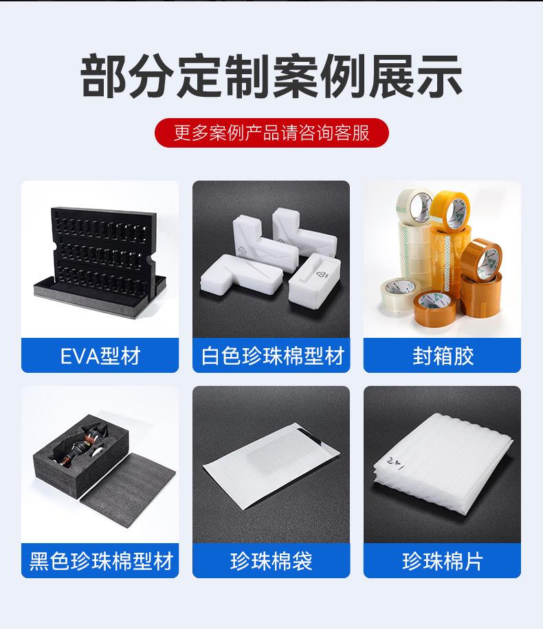 详情页_02