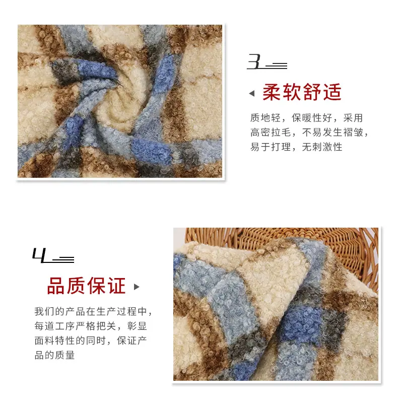 硕达纺织详情(1)_06.jpg