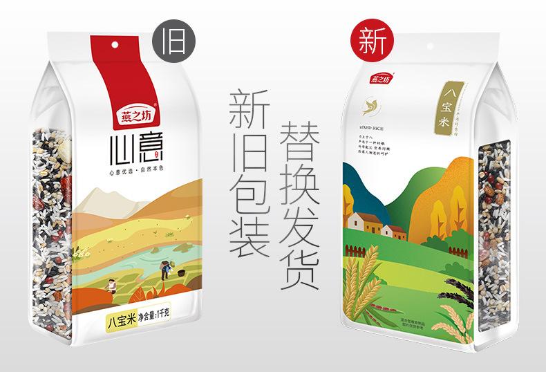 更替通知-拷贝1.jpg