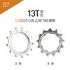VG sports Piñón de cassette para bicicleta de 8/9/10/11/12 velocidades 11T12T13T piñón diente pequeño dorado