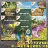 El Set Completo de 50 Volúmenes de Carmela, Temporadas Uno, Dos, Tres y Cuatro, con Anotaciones Fonéticas, Disponible en Formato Grande y Pequeño. Quiero ver el océano
