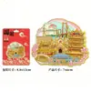 Ímã de geladeira lembrança lugar cidade turística metal Hubei Wuhan magnético criativo tridimensional cultural e criativo madeira Passagem Jianghan