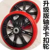 Ruedas Universales para Carrito de Compras, Ruedas para Bolsa de Tela, Ruedas para Carrito de Comestibles, Ruedas para Carrito de Mano que Sube Escaleras, Ruedas a Presión para Carrito Pequeño de Arrastre, Accesorios para Ruedas