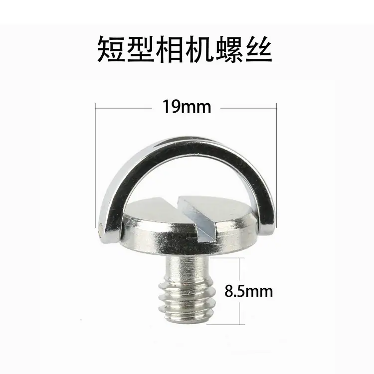 铁镀镍螺丝 (5)