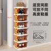 Zapatero sencillo para puerta de casa, con abertura para puerta, para oficina pequeña, dormitorio, zapatero resistente y duradero, multicapa, resistente al polvo.