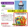 Construção de Modelo de Torre para Sexto Ano com Materiais de Palito, Parte 2, Artesanato Científico de 20cm para Pequenos Engenheiros do Ensino Fundamental