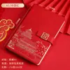 Suministros para Reuniones de Estudiantes de Negocios Trabajo Universitario Notas Impresas Cuaderno Nacional Cuaderno de Cuero de Moda Cuaderno Caja de Regalo Esencia de Cuaderno