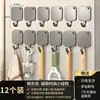 Gancho Magnético sin Perforar para Refrigerador Doméstico Gancho Trasero para Puerta de Lavadora Multifuncional Engrosado Fuerte Succión Reutilizable Succión