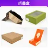 Jiahong Paper Products Caixa de Presente Personalizada Caixa Vazia Caixa de Presente Empresarial de Alto Padrão Vários Estilos de Caixa Processamento Personalizado e Customização