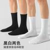 Calcetines de Algodón de Xinjiang para Hombres y Mujeres, Otoño e Invierno 10A Calcetines de Algodón Antibacterianos para Hombre, Absorbentes de Sudor, Anti-Olor, Calcetines Deportivos de Algodón Puro, Calcetines Cortos